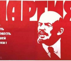 3a1ff1_lenin-i-partiia