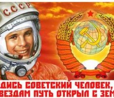 e9e380_gagarin